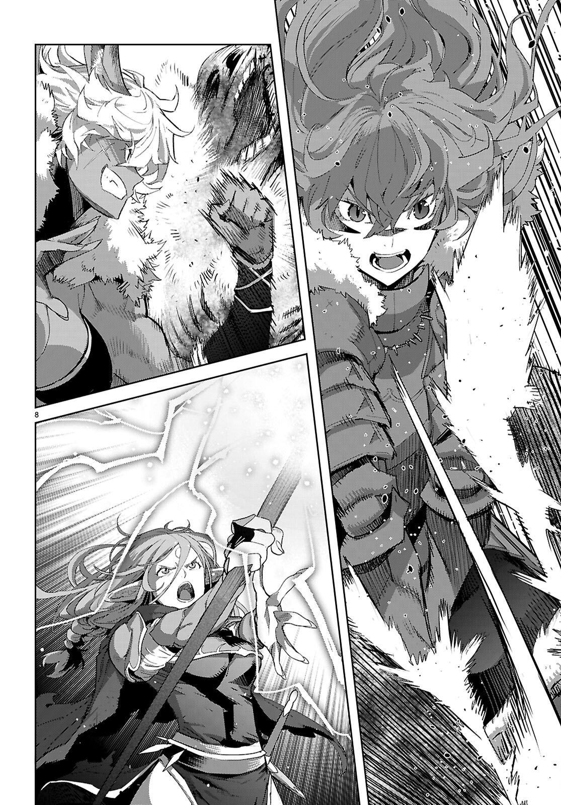 Game of Familia Chapter 79 - Page 8