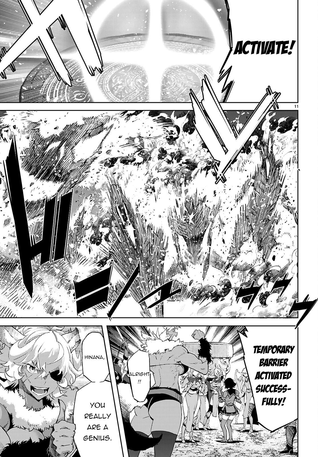 Game of Familia Chapter 79 - Page 11