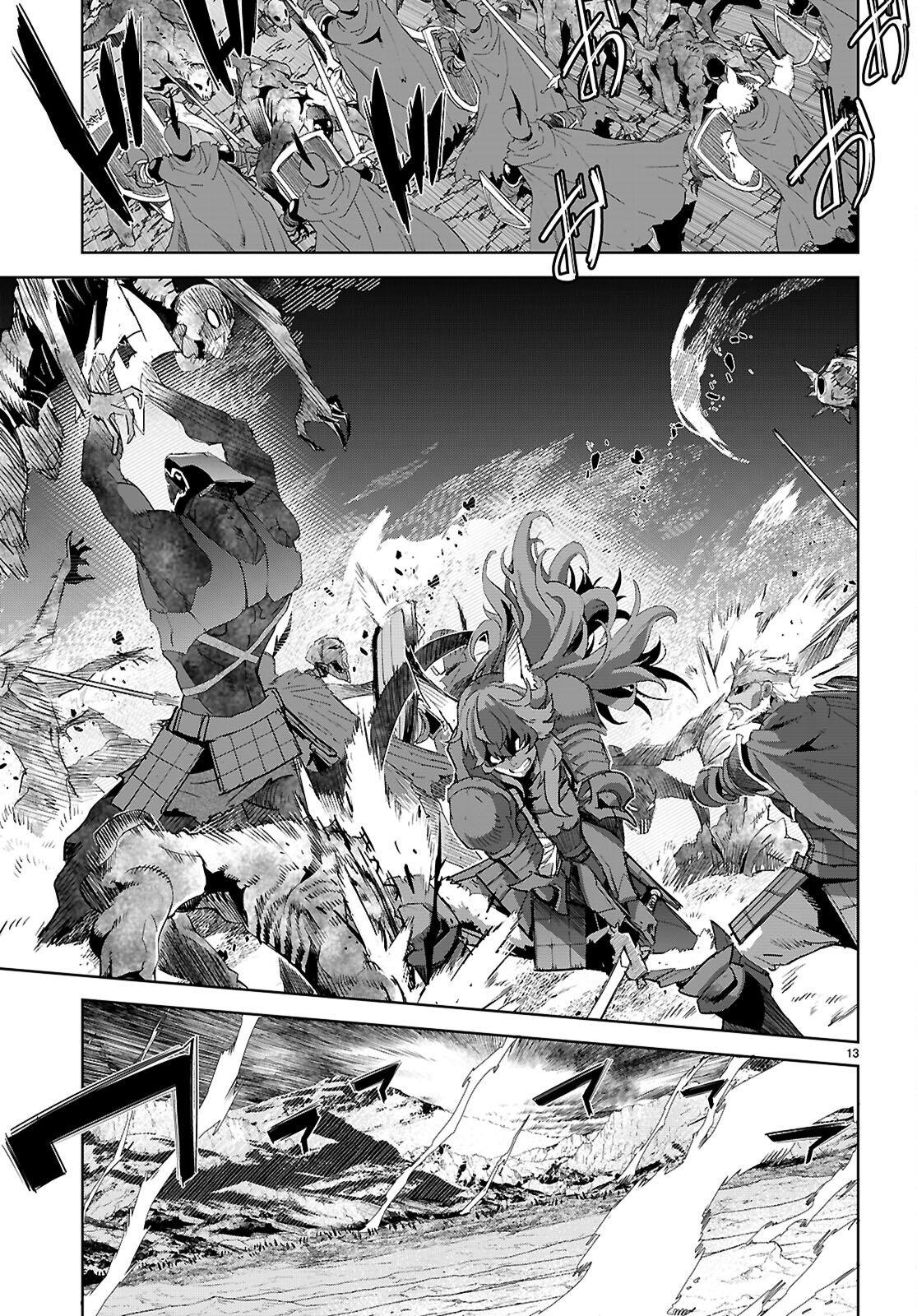 Game of Familia Chapter 79 - Page 14