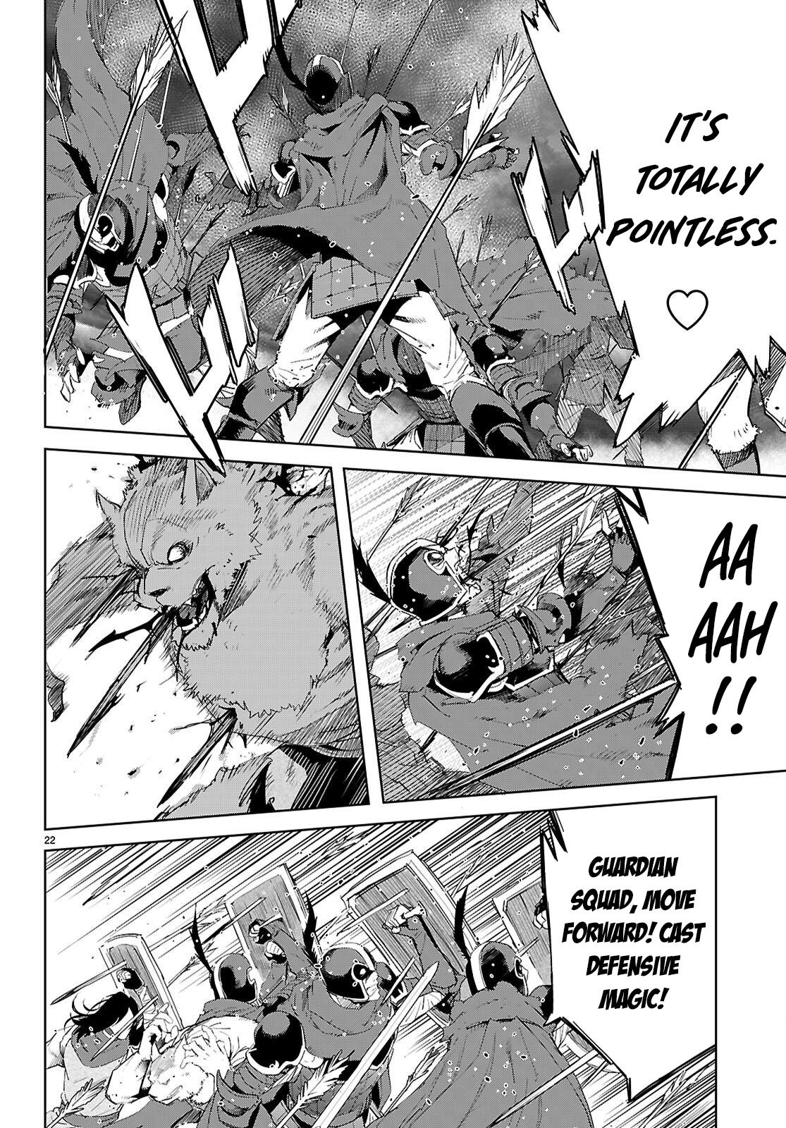 Game of Familia Chapter 79 - Page 23