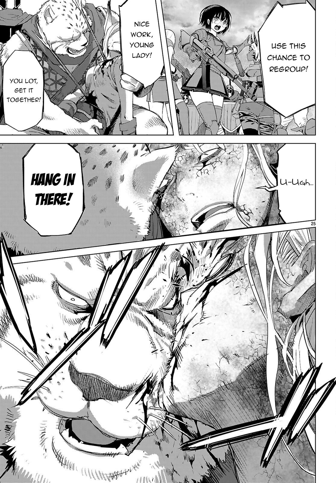 Game of Familia Chapter 79 - Page 26