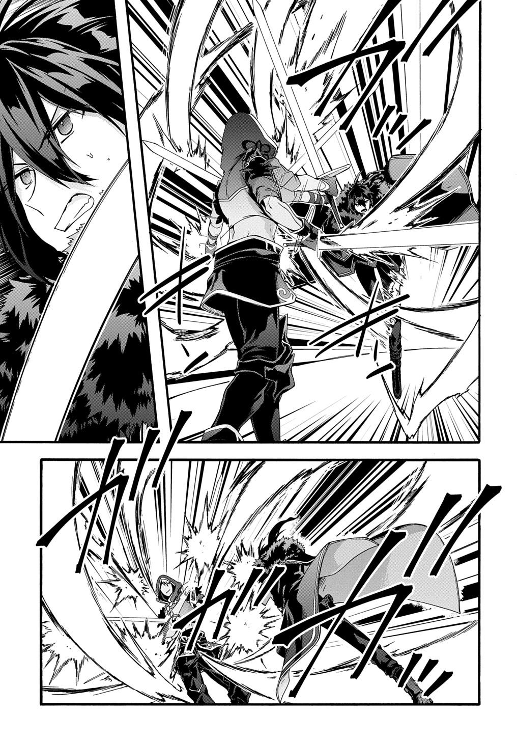 Garbage Brave: Isekai ni Shoukan Sare Suterareta Yuusha no Fukushuu Monogatari Chapter 46 - Page 4