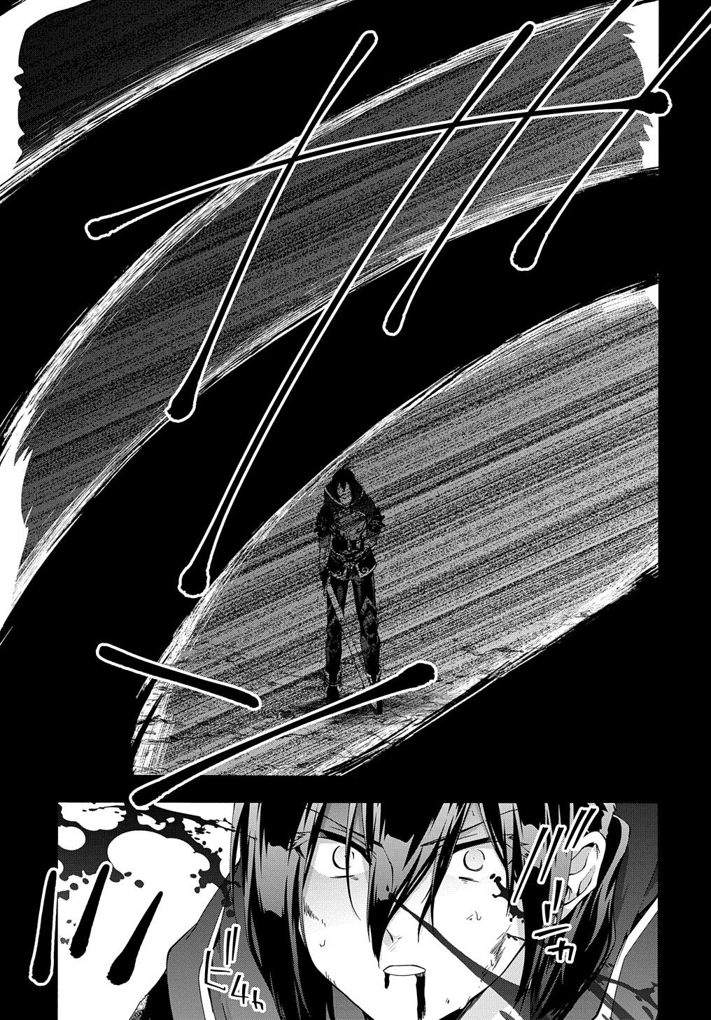 Garbage Brave: Isekai ni Shoukan Sare Suterareta Yuusha no Fukushuu Monogatari Chapter 44.2 - Page 8