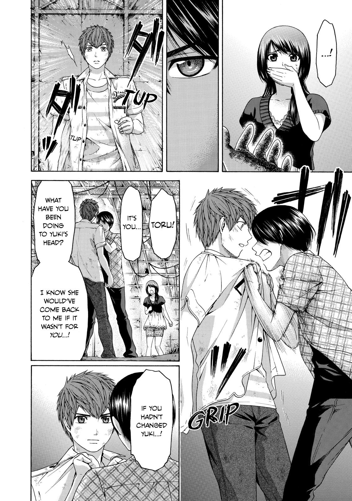 GE - Good Ending Chapter 151 - Page 4