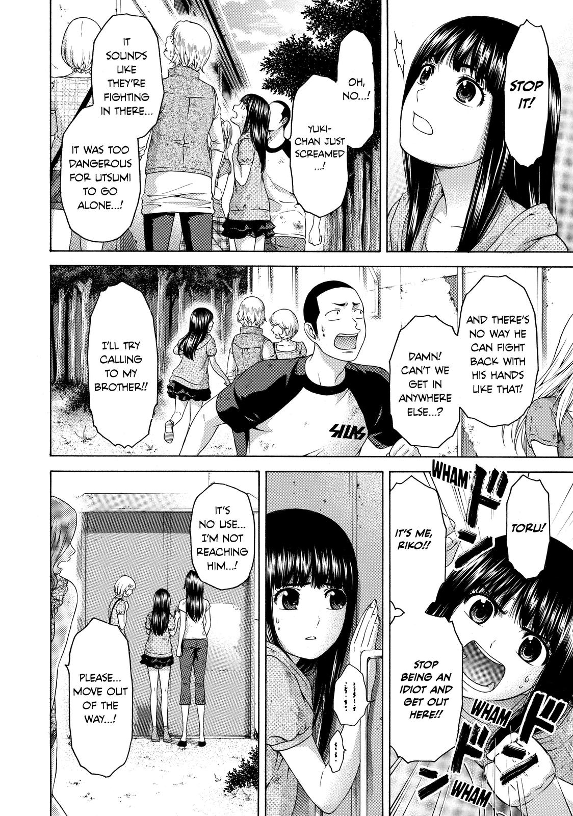 GE - Good Ending Chapter 151 - Page 6