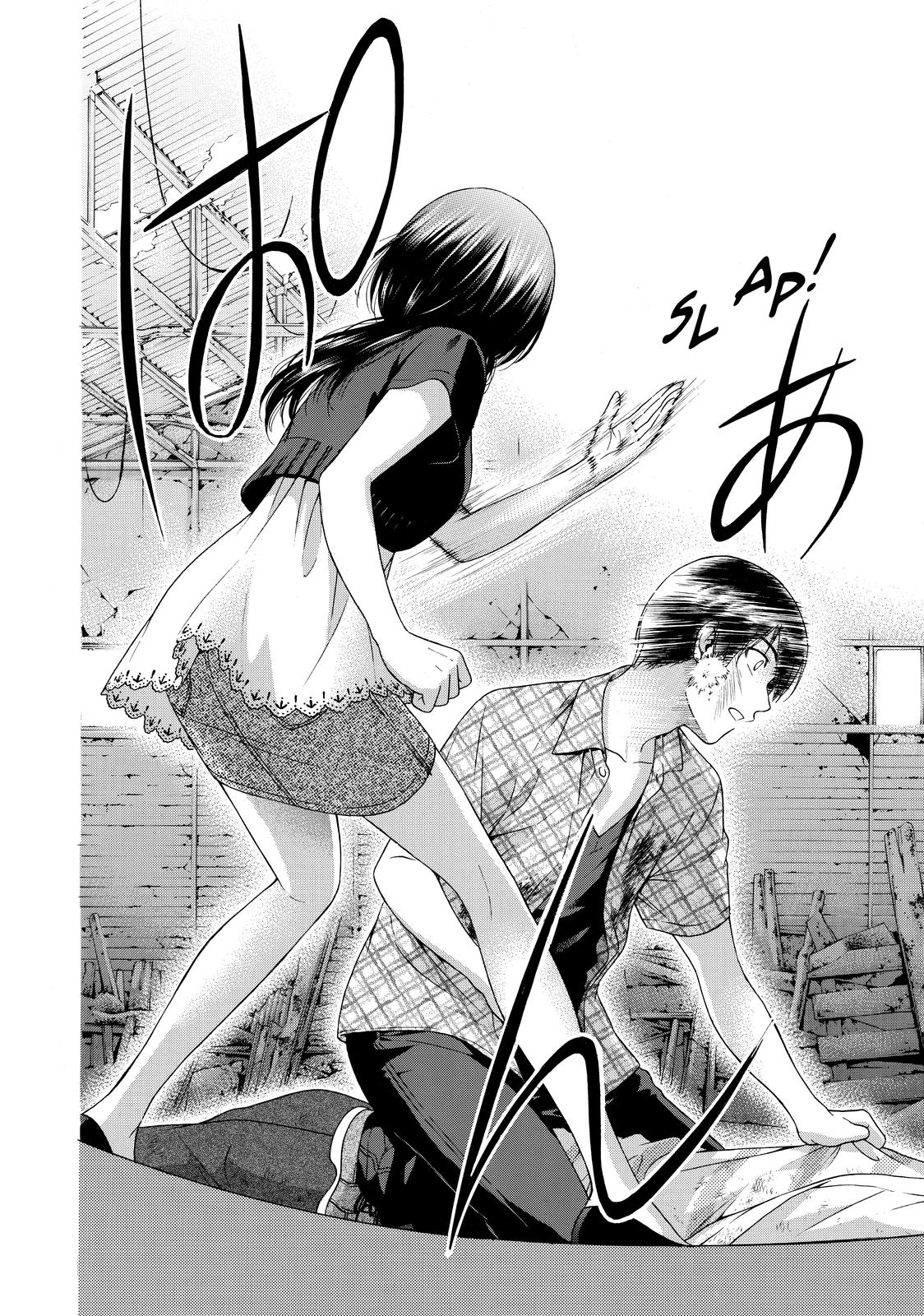 GE - Good Ending Chapter 151 - Page 12