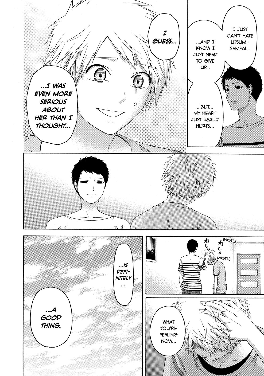 GE - Good Ending Chapter 152 - Page 8