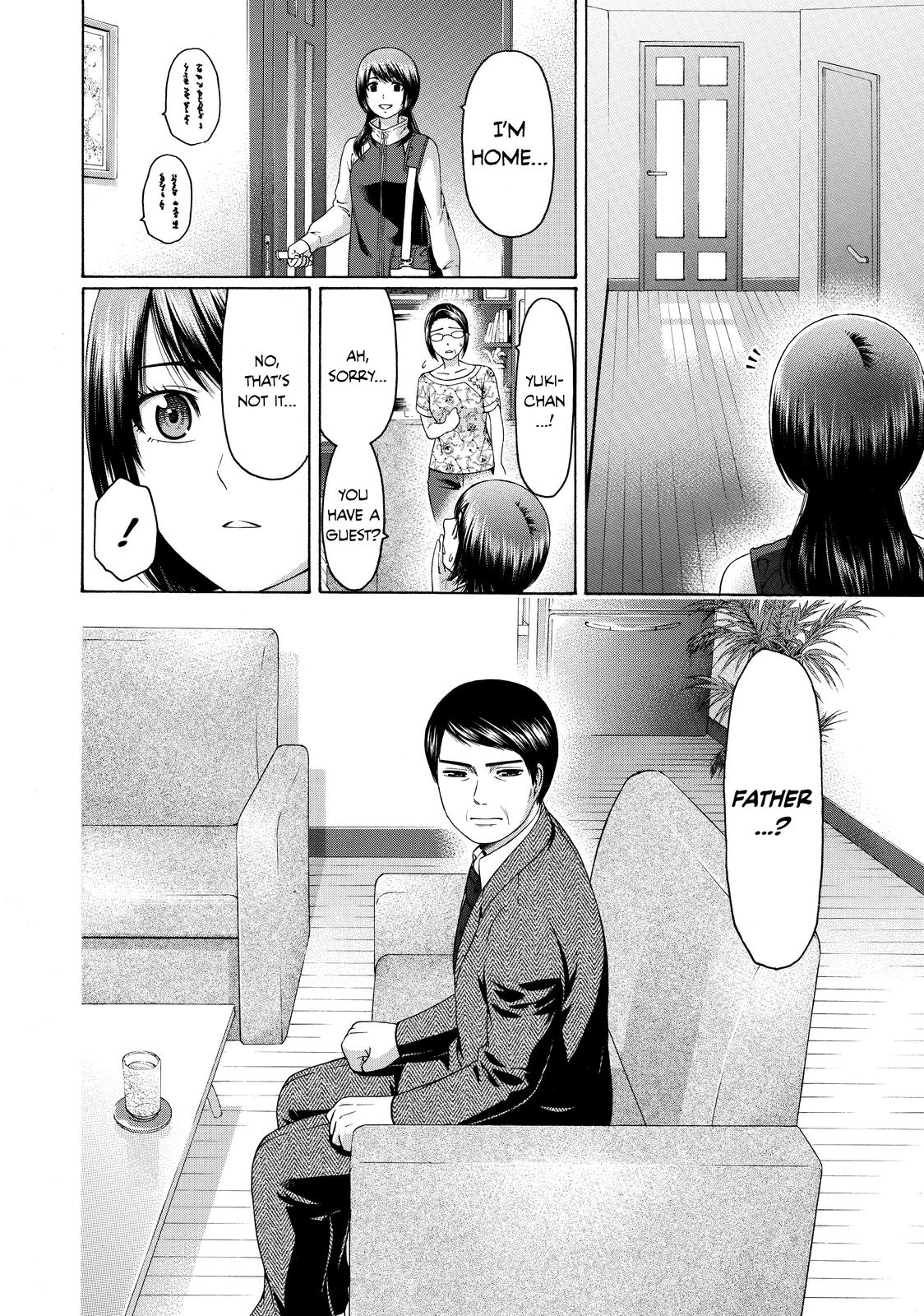 GE - Good Ending Chapter 152 - Page 22