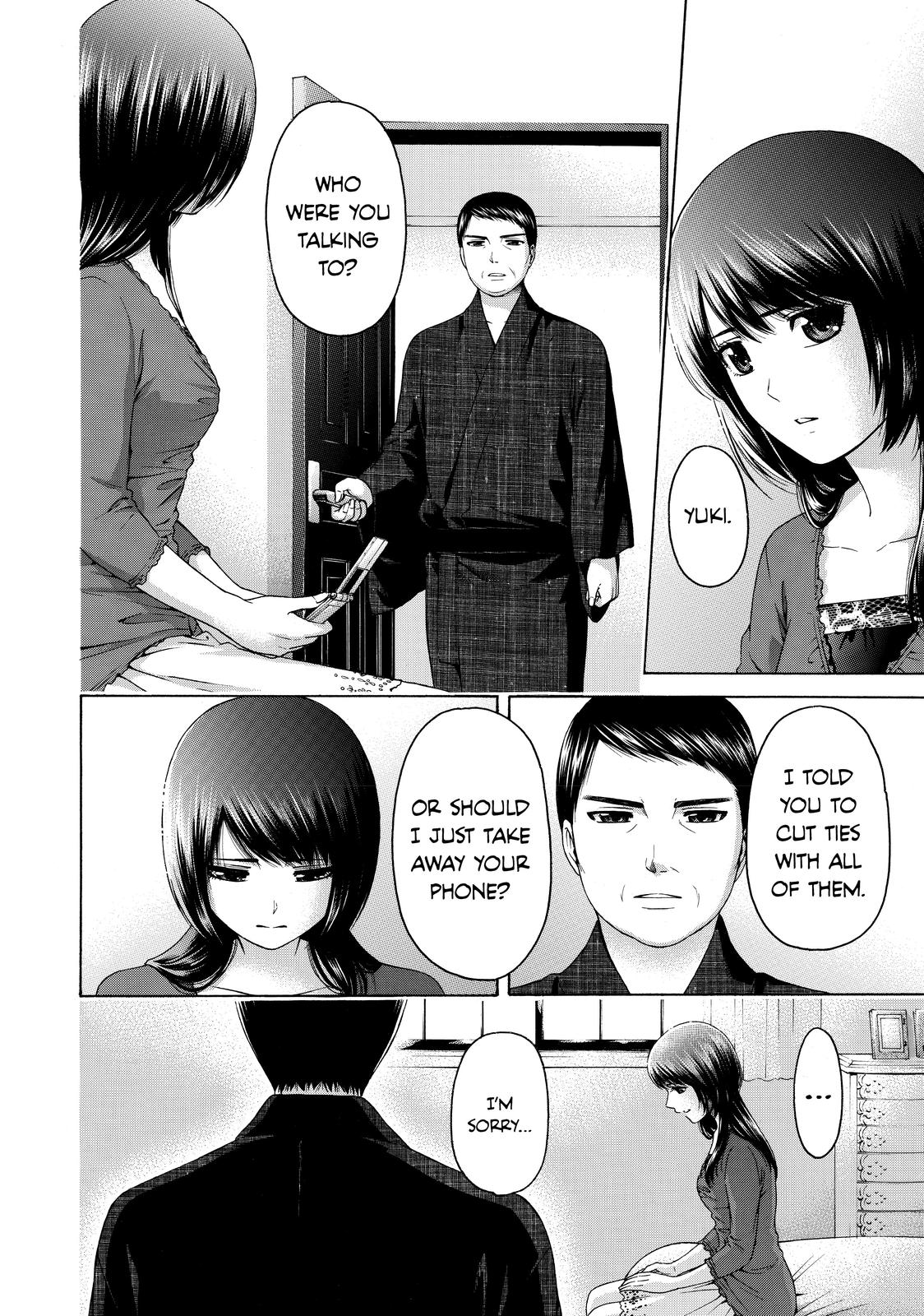 GE - Good Ending Chapter 153 - Page 6