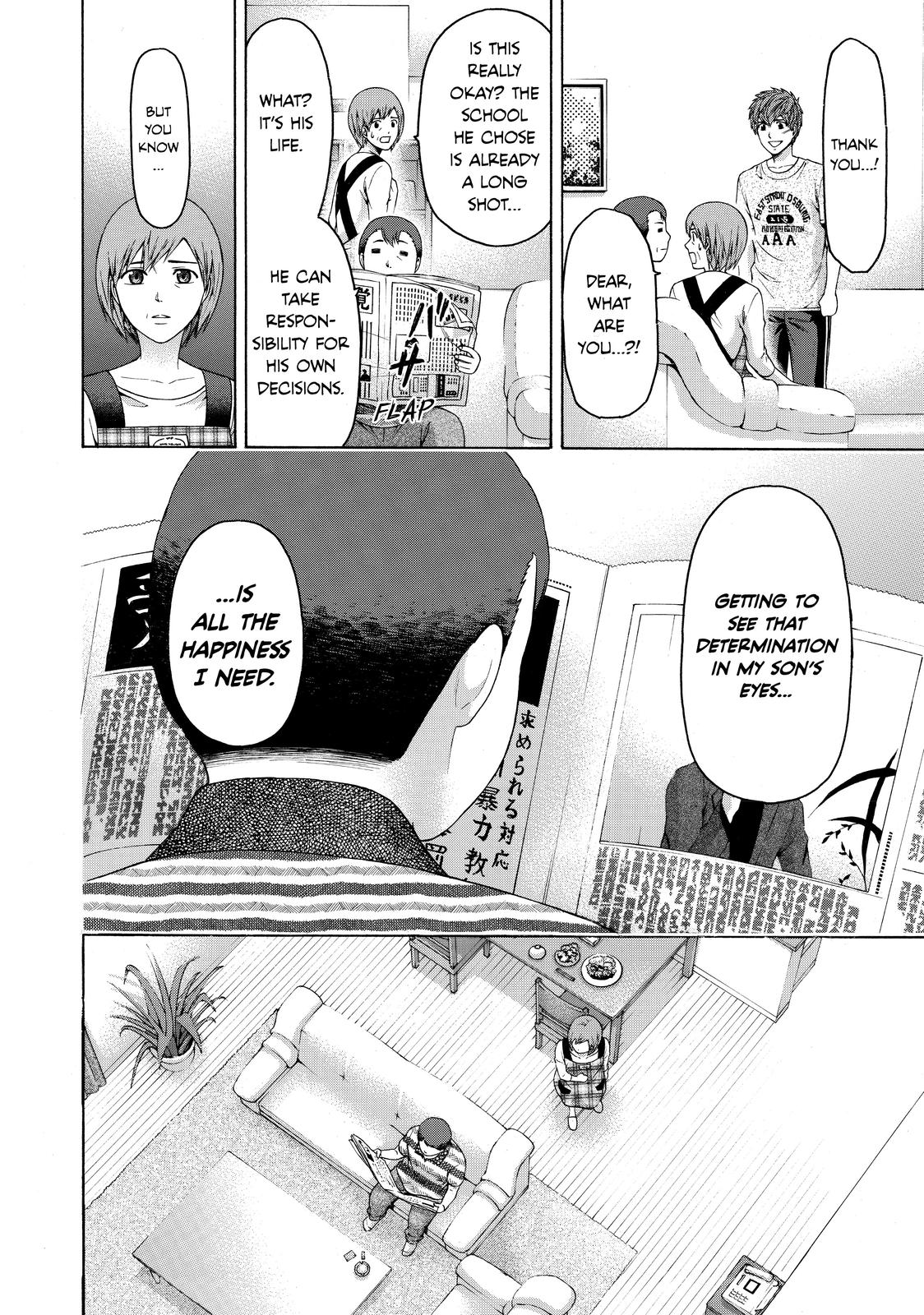 GE - Good Ending Chapter 153 - Page 16