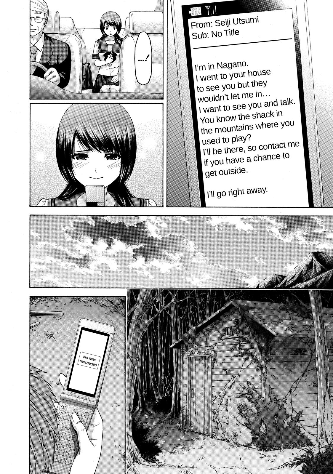 GE - Good Ending Chapter 154 - Page 6