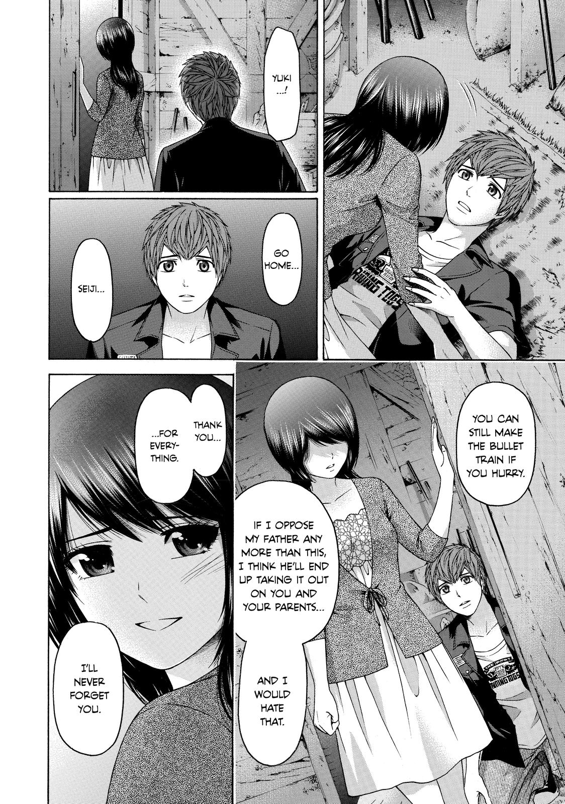 GE - Good Ending Chapter 154 - Page 18