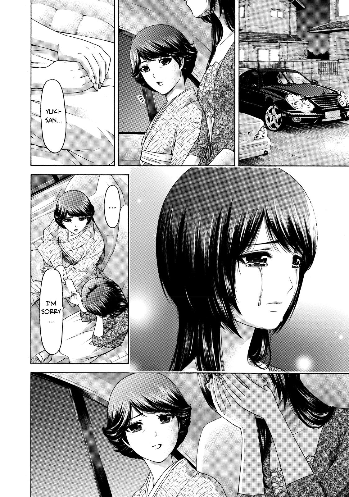 GE - Good Ending Chapter 154 - Page 20