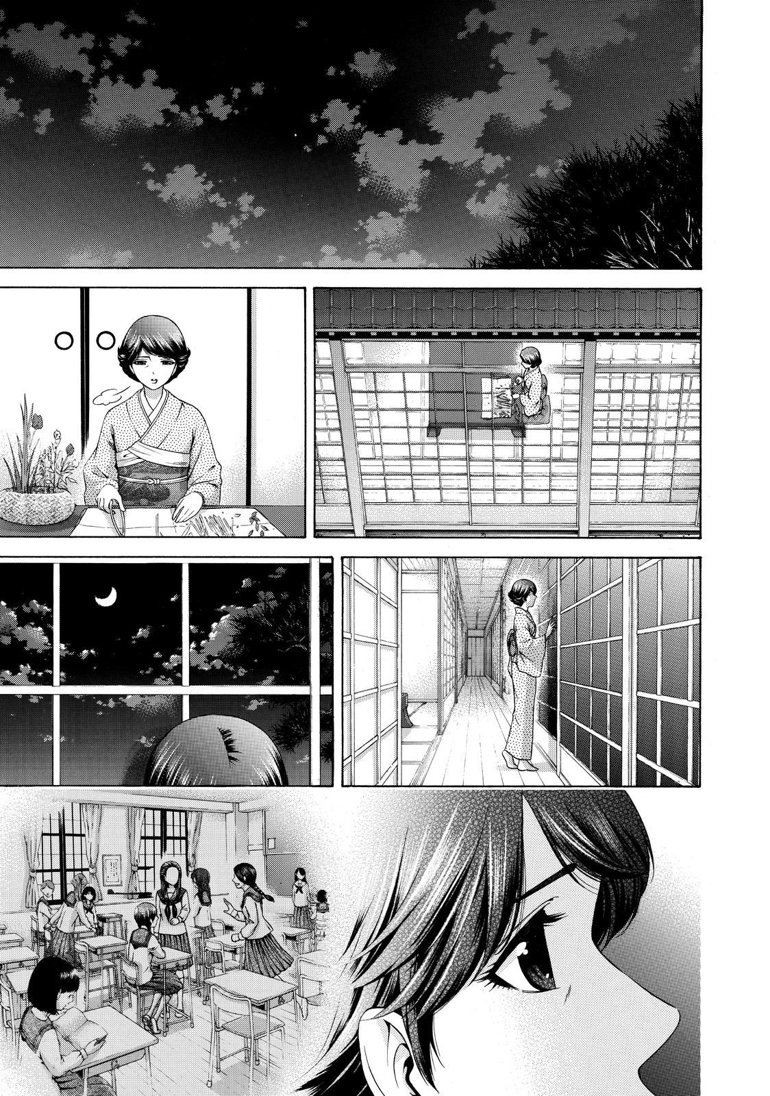 GE - Good Ending Chapter 154 - Page 21