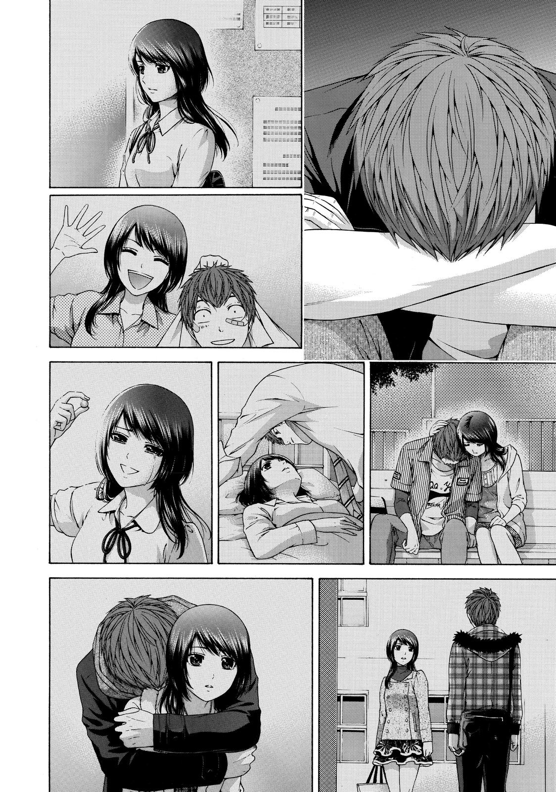 GE - Good Ending Chapter 154 - Page 26