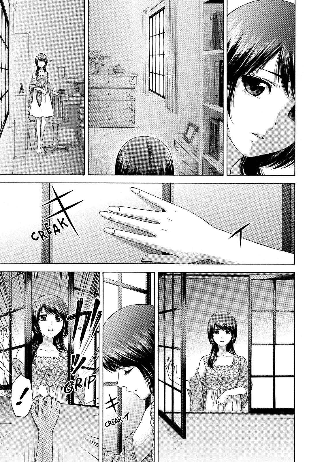 GE - Good Ending Chapter 155 - Page 6