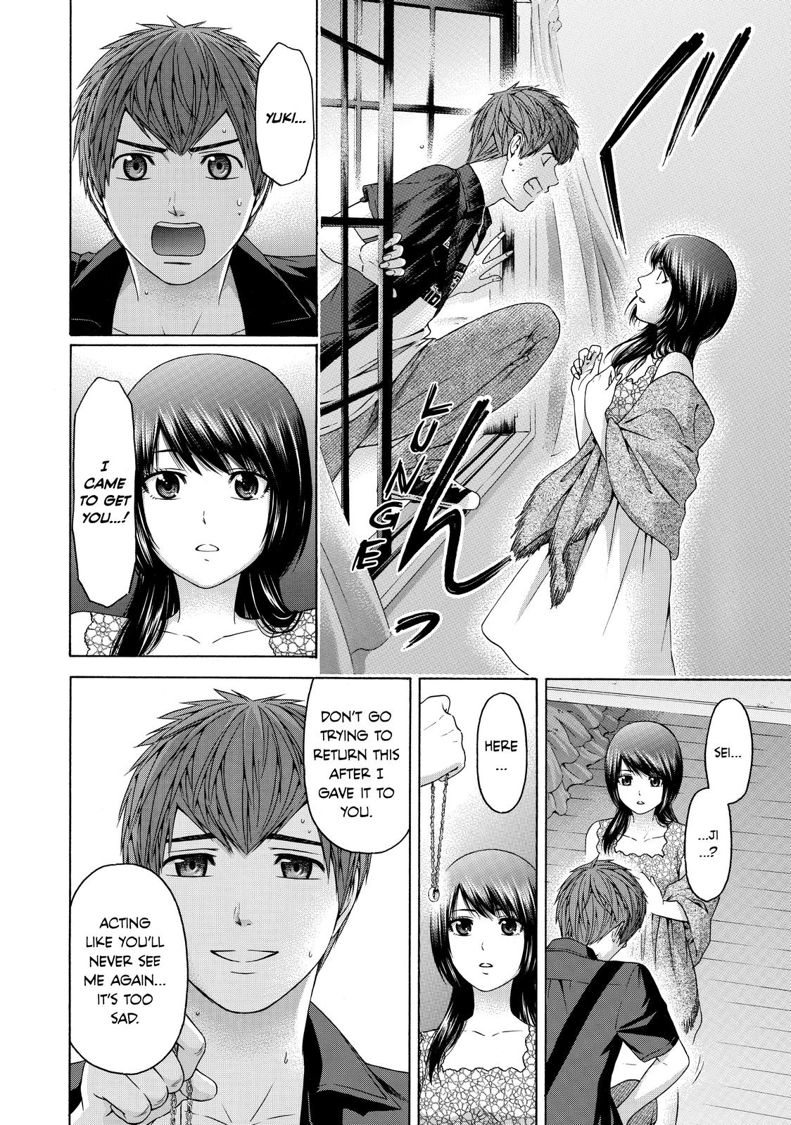 GE - Good Ending Chapter 155 - Page 7