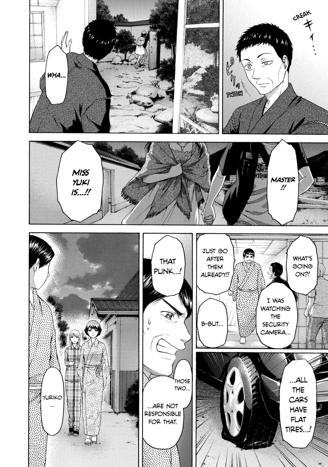 GE - Good Ending Chapter 155 - Page 9