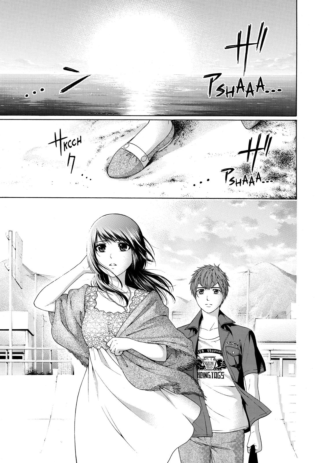 GE - Good Ending Chapter 155 - Page 12