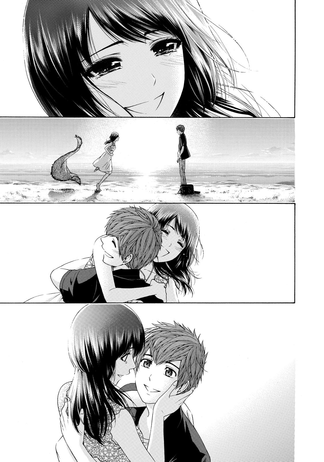 GE - Good Ending Chapter 155 - Page 17