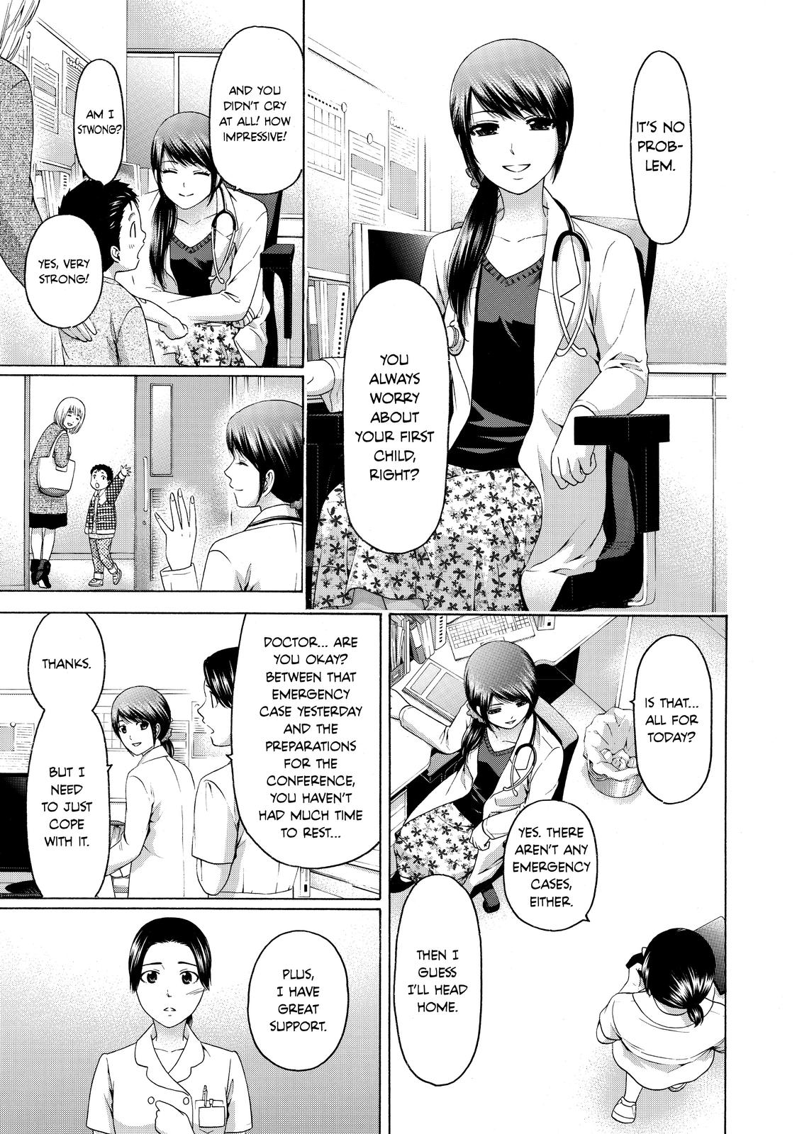 GE - Good Ending Chapter 156 - Page 7