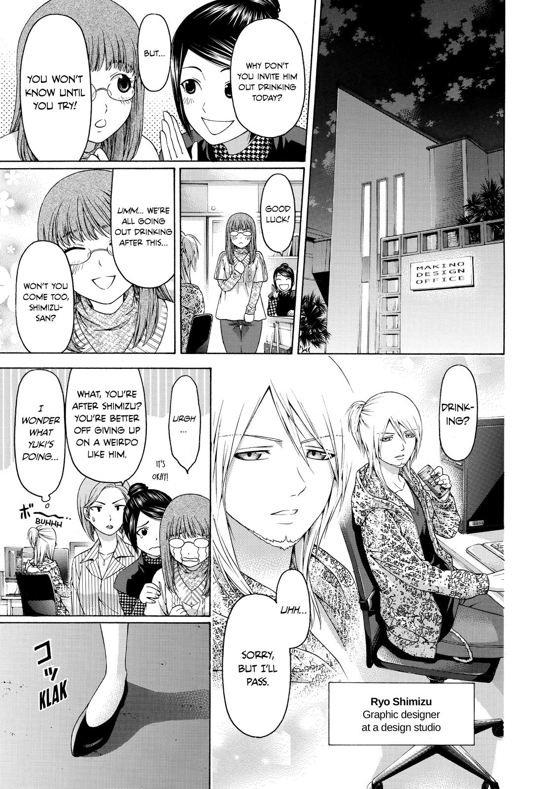 GE - Good Ending Chapter 156 - Page 13