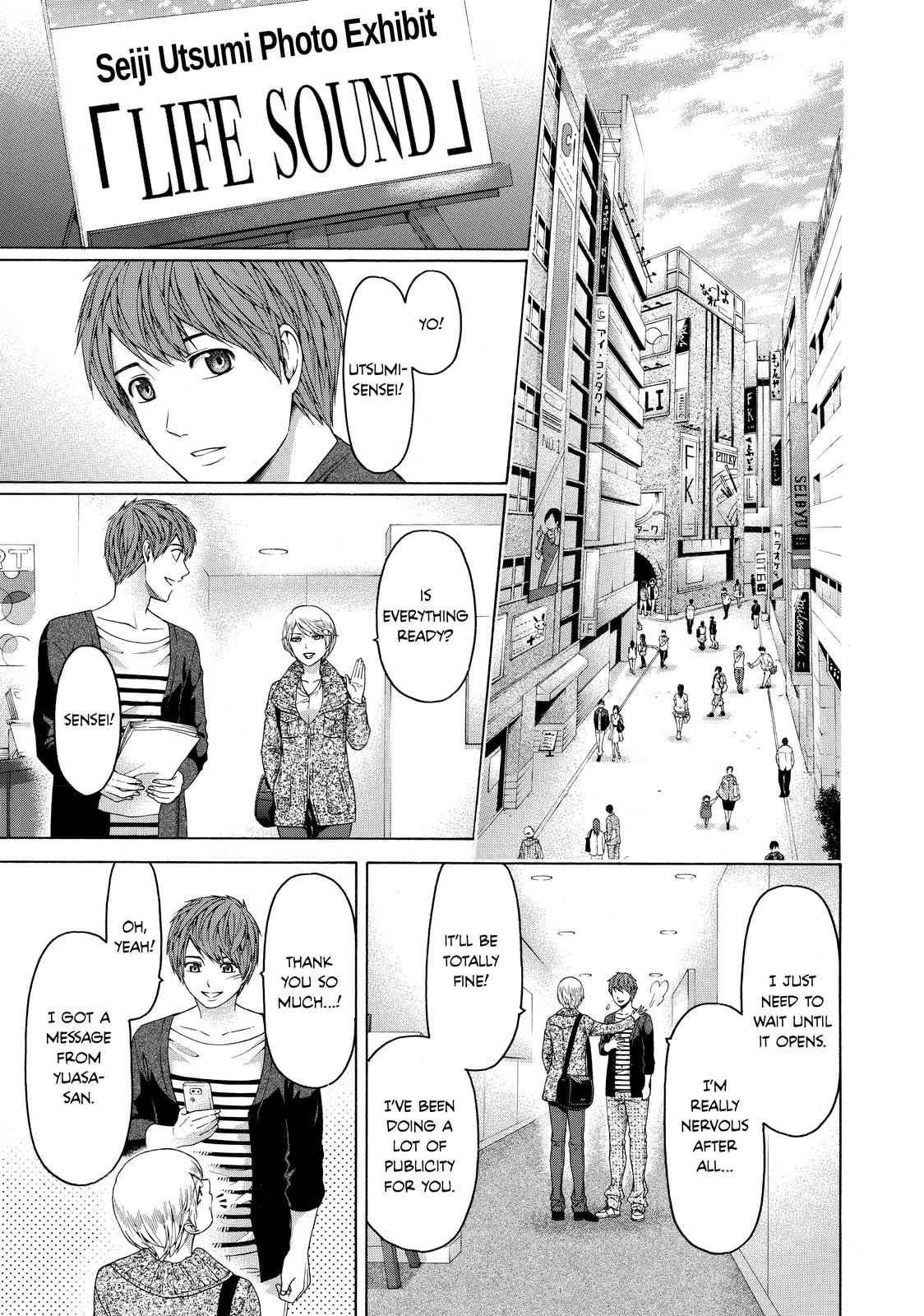 GE - Good Ending Chapter 156 - Page 17