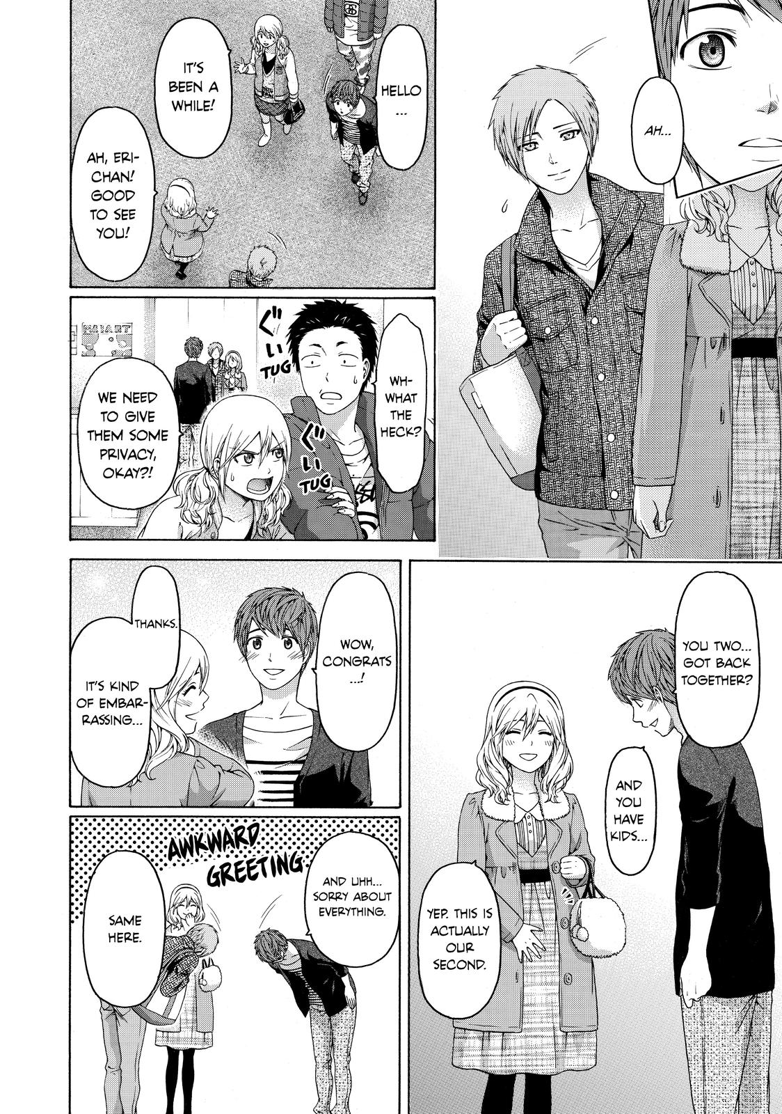 GE - Good Ending Chapter 156 - Page 22