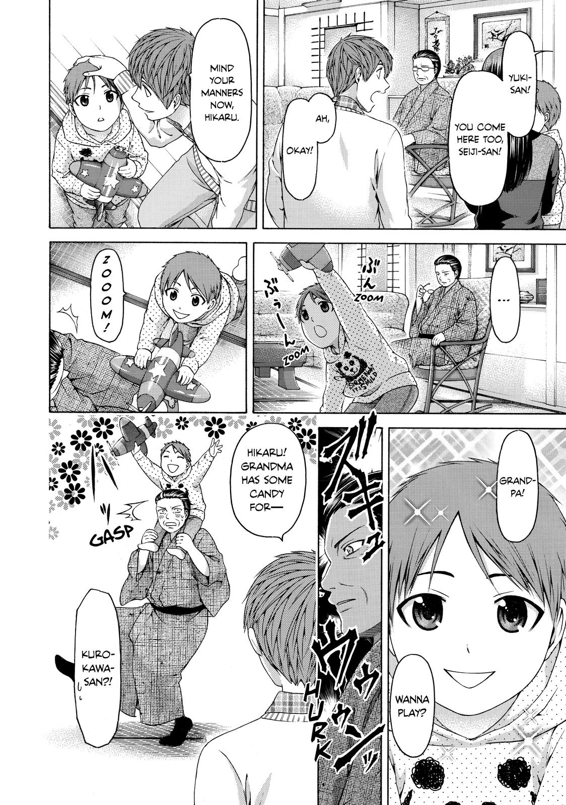 GE - Good Ending Chapter 156 - Page 33