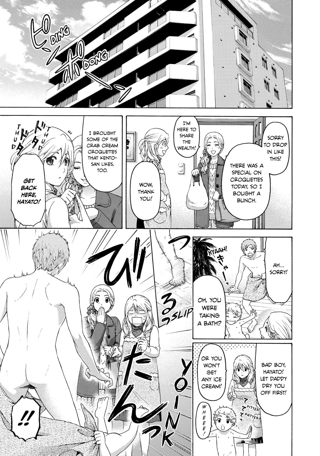 GE - Good Ending Chapter 156 - Page 34