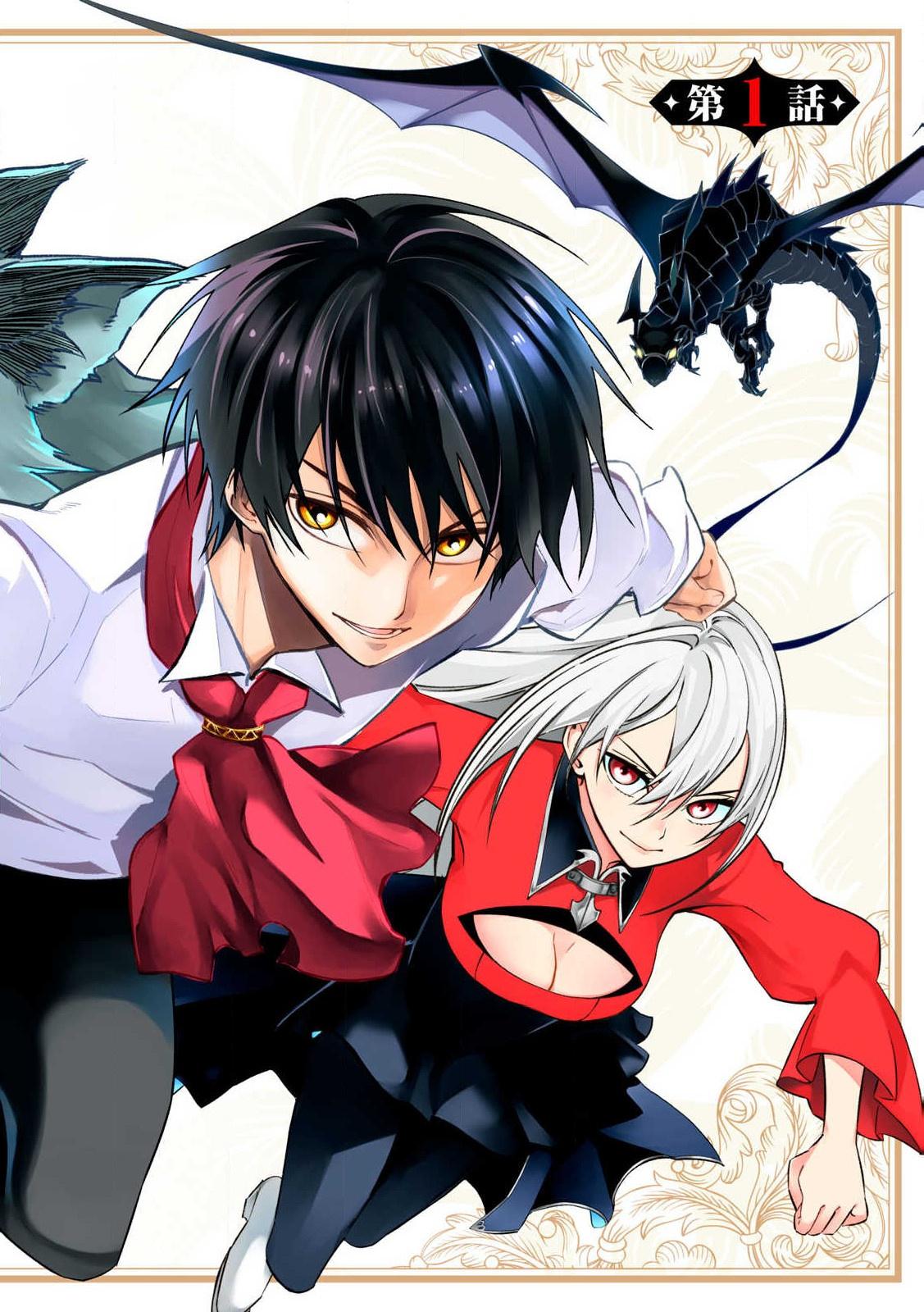 Geemu Chuuban de Shinu Akuyaku Kizoku ni Tensei Shita Node, Hazure Skill [Tame] wo Kushi Shite Saikyou wo Mezashite Mita Chapter 1 - Page 5