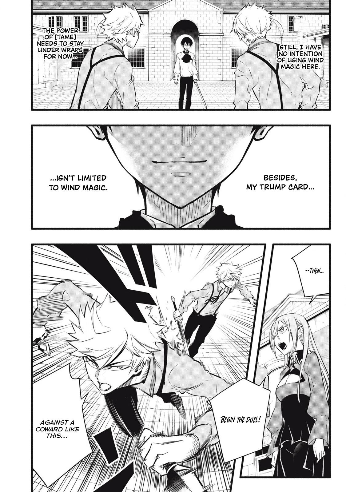 Geemu Chuuban de Shinu Akuyaku Kizoku ni Tensei Shita Node, Hazure Skill [Tame] wo Kushi Shite Saikyou wo Mezashite Mita Chapter 7 - Page 11