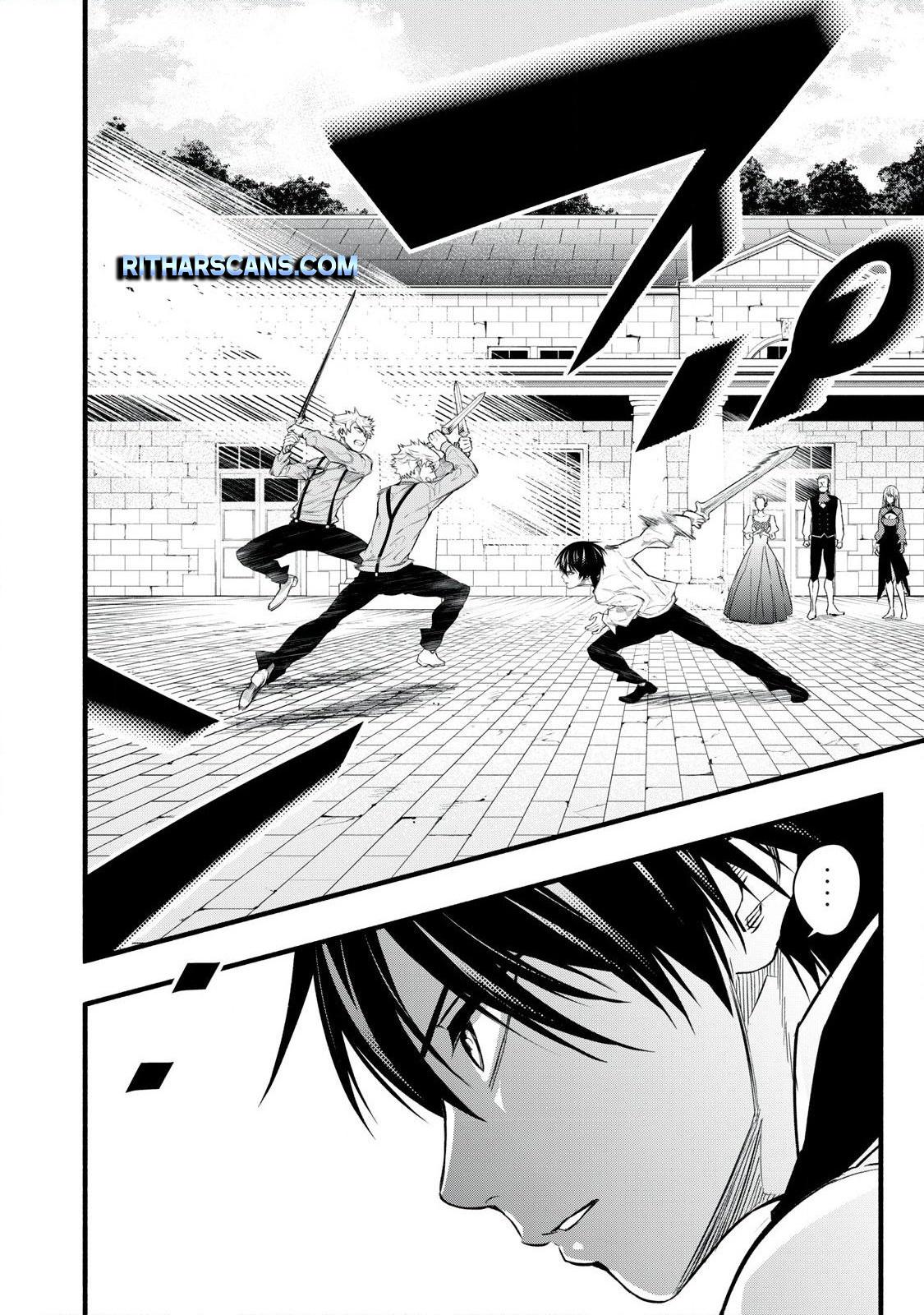 Geemu Chuuban de Shinu Akuyaku Kizoku ni Tensei Shita Node, Hazure Skill [Tame] wo Kushi Shite Saikyou wo Mezashite Mita Chapter 8 - Page 17