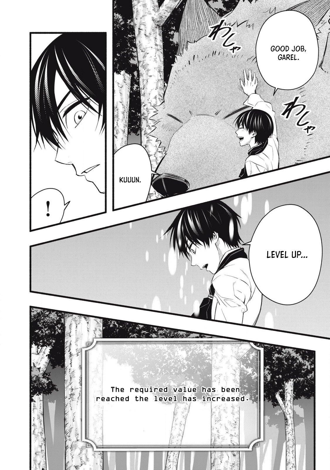 Geemu Chuuban de Shinu Akuyaku Kizoku ni Tensei Shita Node, Hazure Skill [Tame] wo Kushi Shite Saikyou wo Mezashite Mita Chapter 11 - Page 17