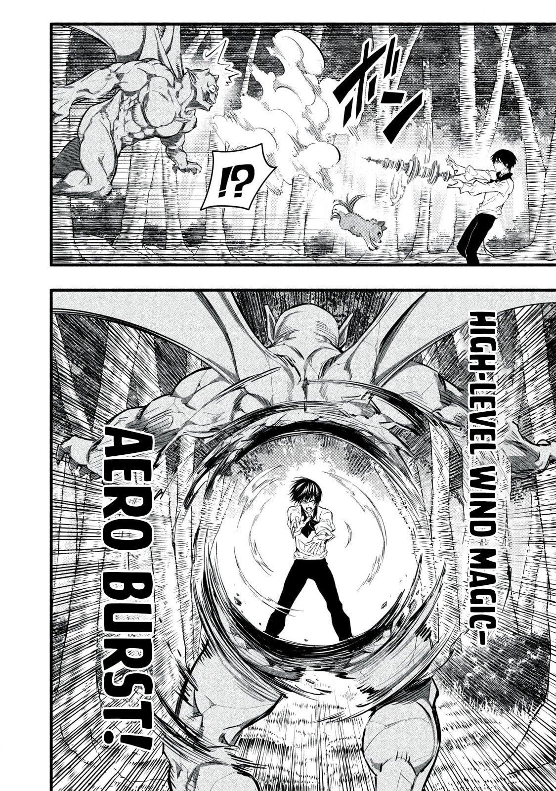 Geemu Chuuban de Shinu Akuyaku Kizoku ni Tensei Shita Node, Hazure Skill [Tame] wo Kushi Shite Saikyou wo Mezashite Mita Chapter 16 - Page 16