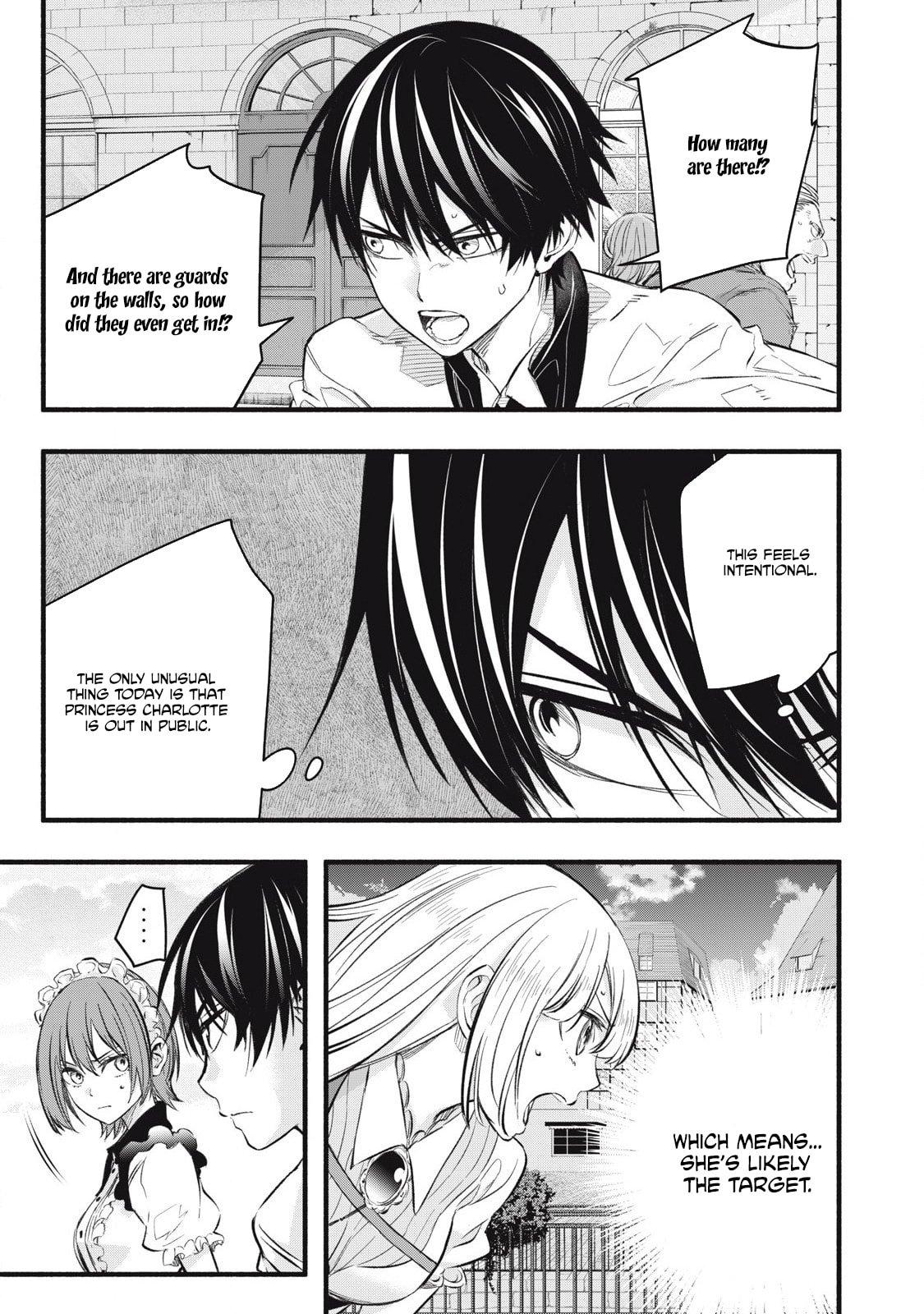 Geemu Chuuban de Shinu Akuyaku Kizoku ni Tensei Shita Node, Hazure Skill [Tame] wo Kushi Shite Saikyou wo Mezashite Mita Chapter 18 - Page 10