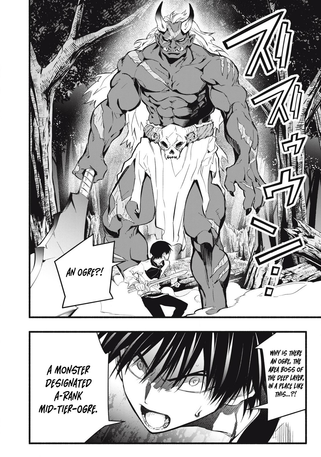 Geemu Chuuban de Shinu Akuyaku Kizoku ni Tensei Shita Node, Hazure Skill [Tame] wo Kushi Shite Saikyou wo Mezashite Mita Chapter 20 - Page 13