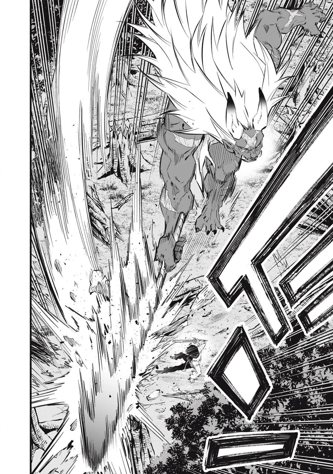 Geemu Chuuban de Shinu Akuyaku Kizoku ni Tensei Shita Node, Hazure Skill [Tame] wo Kushi Shite Saikyou wo Mezashite Mita Chapter 20 - Page 15