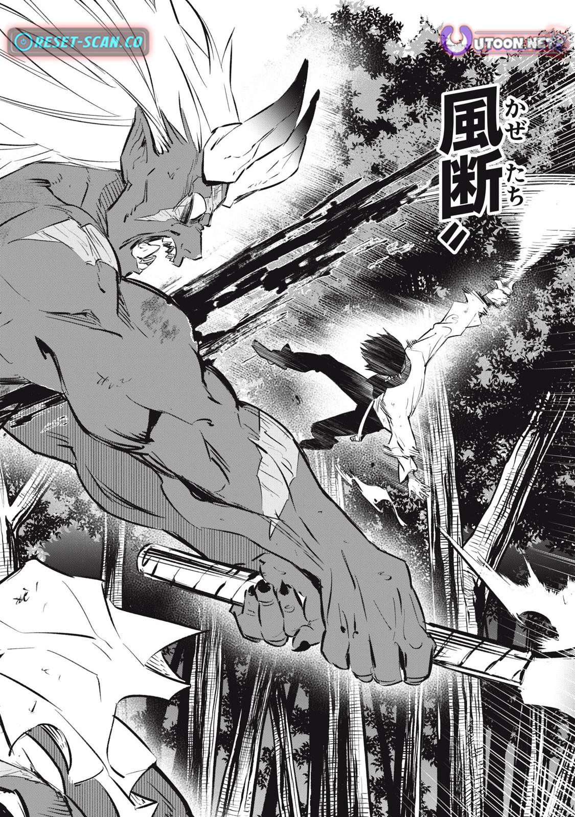 Geemu Chuuban de Shinu Akuyaku Kizoku ni Tensei Shita Node, Hazure Skill [Tame] wo Kushi Shite Saikyou wo Mezashite Mita Chapter 22 - Page 7