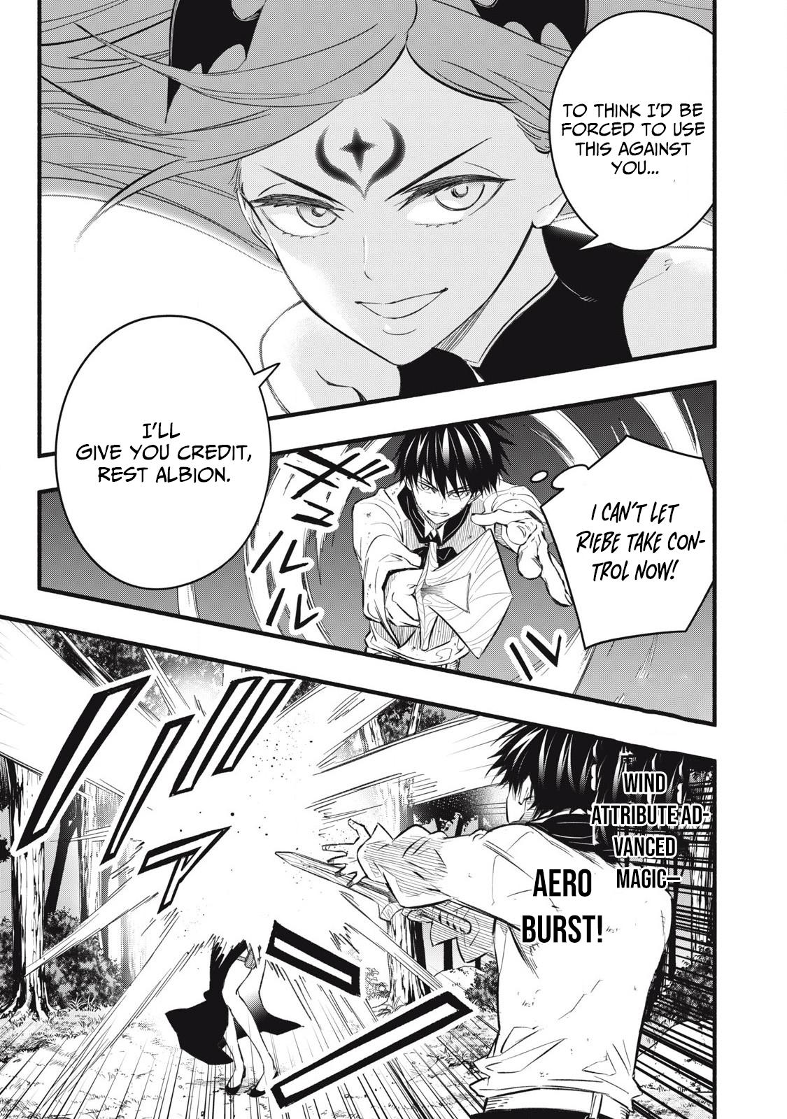 Geemu Chuuban de Shinu Akuyaku Kizoku ni Tensei Shita Node, Hazure Skill [Tame] wo Kushi Shite Saikyou wo Mezashite Mita Chapter 26 - Page 4