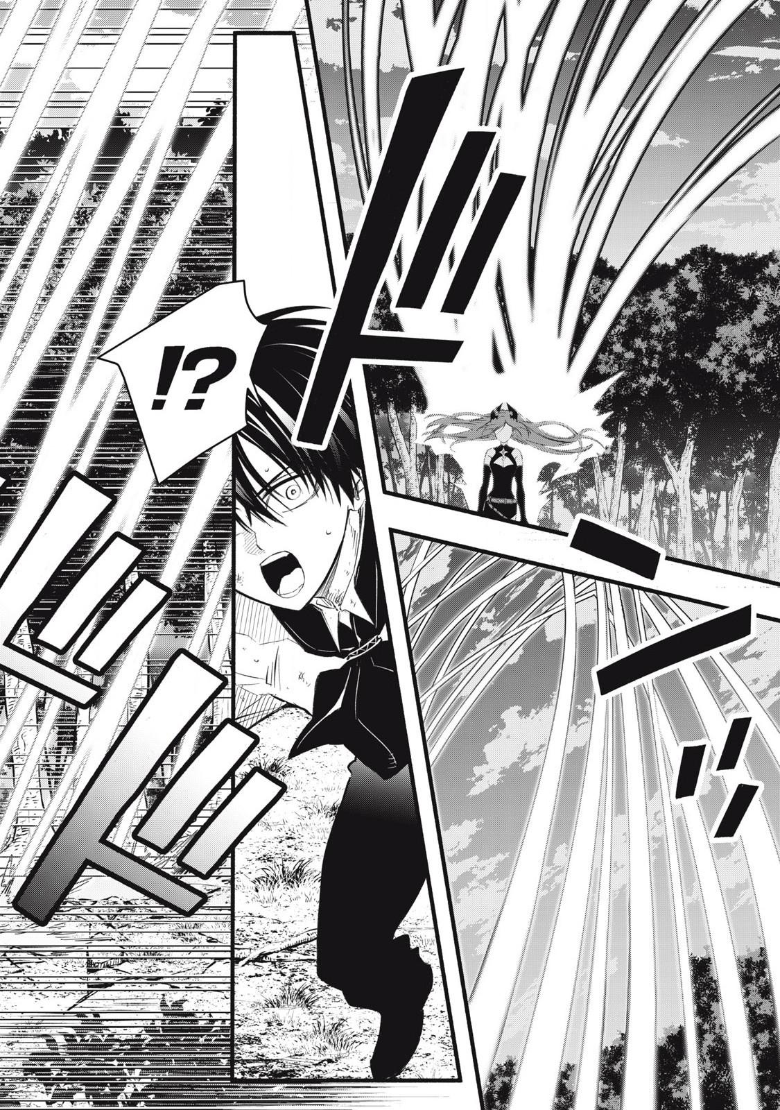 Geemu Chuuban de Shinu Akuyaku Kizoku ni Tensei Shita Node, Hazure Skill [Tame] wo Kushi Shite Saikyou wo Mezashite Mita Chapter 26 - Page 13