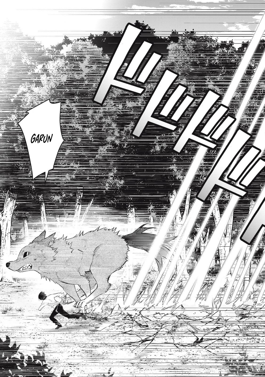 Geemu Chuuban de Shinu Akuyaku Kizoku ni Tensei Shita Node, Hazure Skill [Tame] wo Kushi Shite Saikyou wo Mezashite Mita Chapter 26 - Page 14