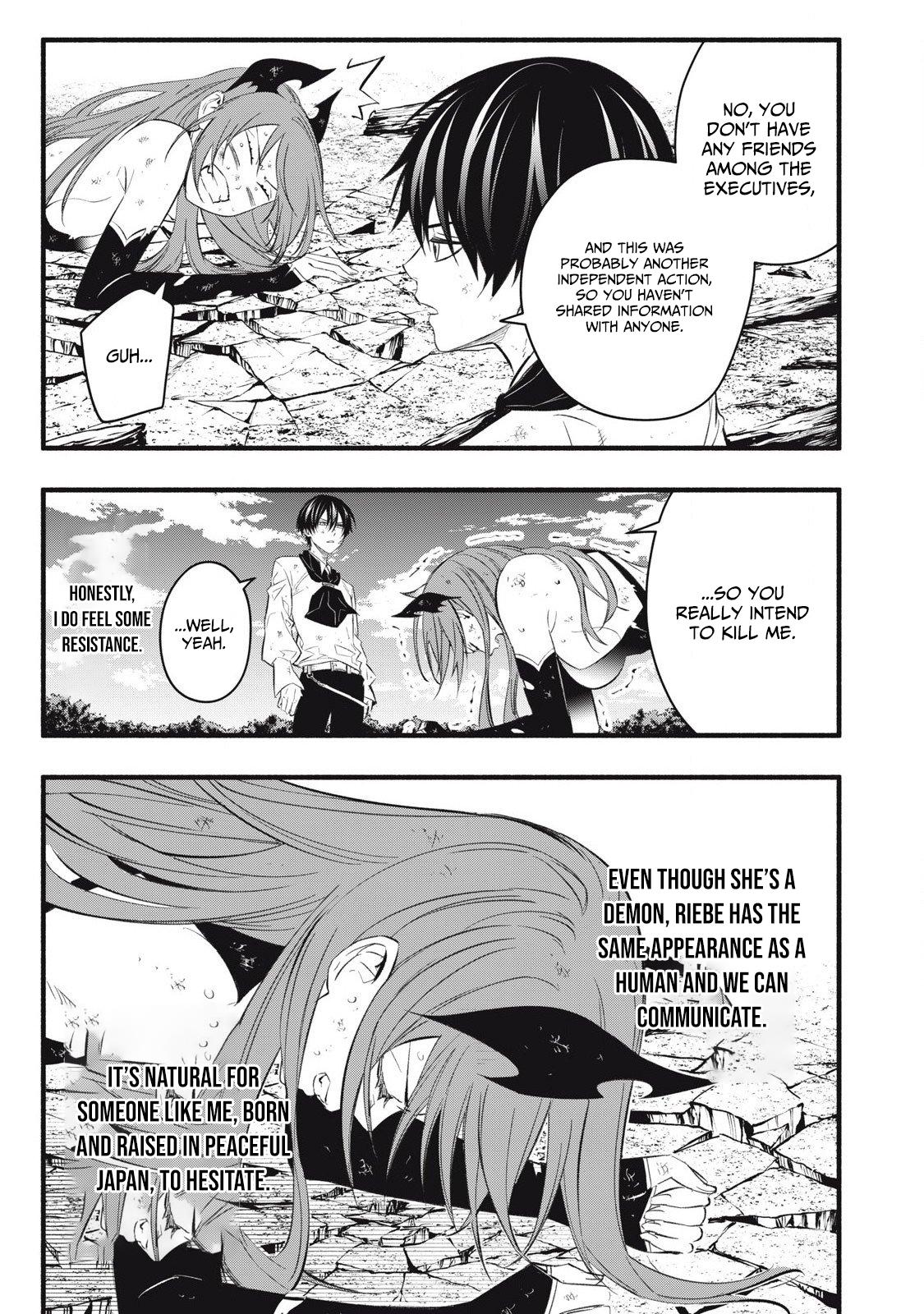 Geemu Chuuban de Shinu Akuyaku Kizoku ni Tensei Shita Node, Hazure Skill [Tame] wo Kushi Shite Saikyou wo Mezashite Mita Chapter 29 - Page 19