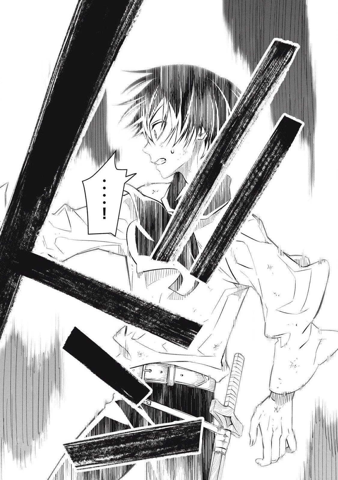 Geemu Chuuban de Shinu Akuyaku Kizoku ni Tensei Shita Node, Hazure Skill [Tame] wo Kushi Shite Saikyou wo Mezashite Mita Chapter 30 - Page 15