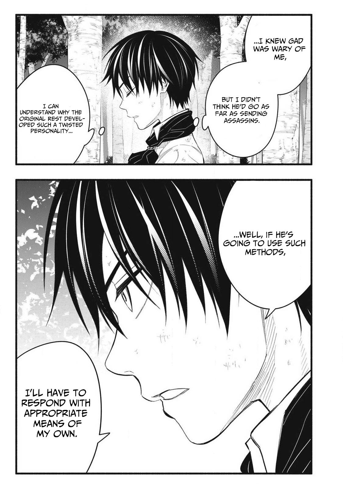 Geemu Chuuban de Shinu Akuyaku Kizoku ni Tensei Shita Node, Hazure Skill [Tame] wo Kushi Shite Saikyou wo Mezashite Mita Chapter 31 - Page 6