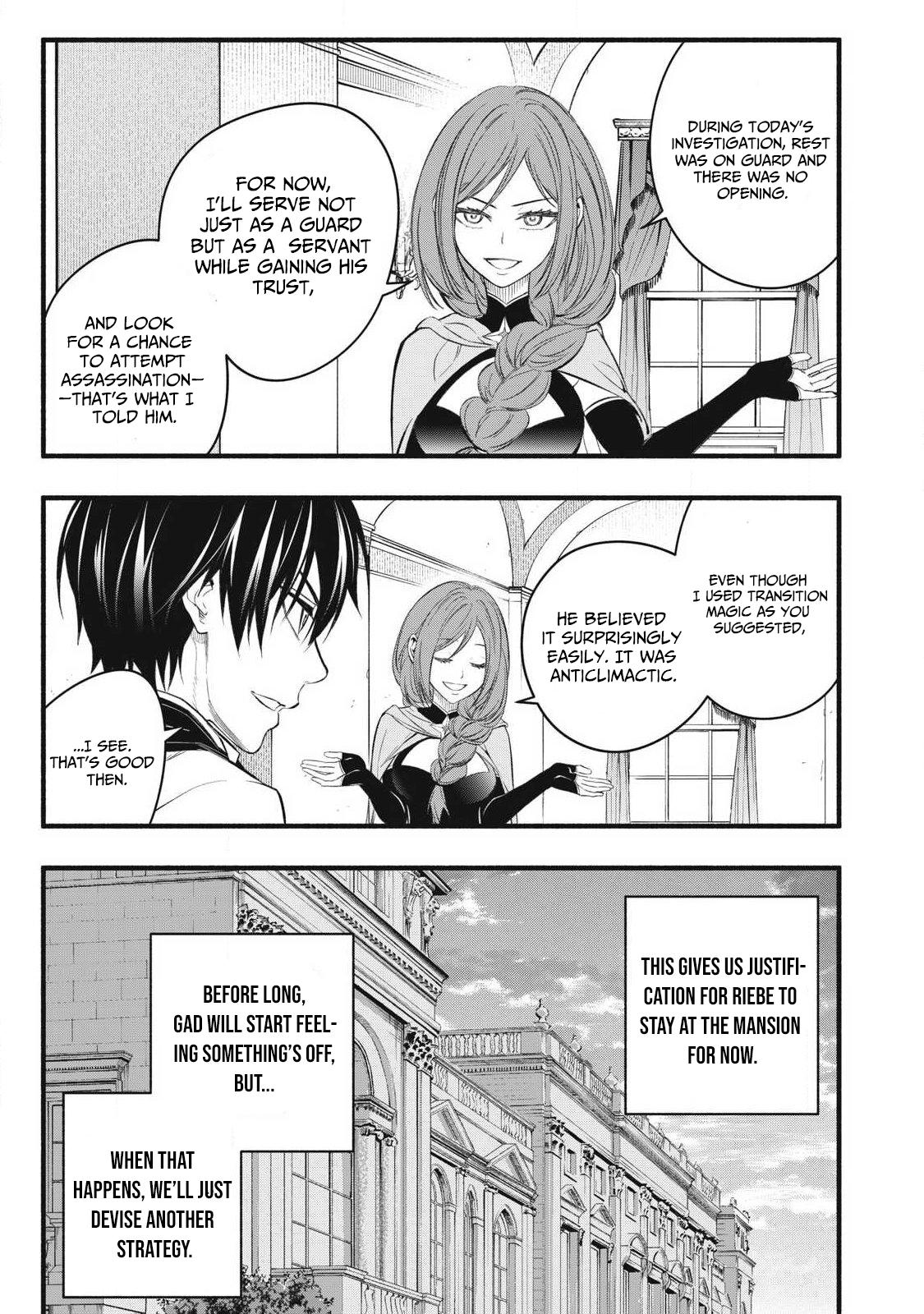 Geemu Chuuban de Shinu Akuyaku Kizoku ni Tensei Shita Node, Hazure Skill [Tame] wo Kushi Shite Saikyou wo Mezashite Mita Chapter 31 - Page 8