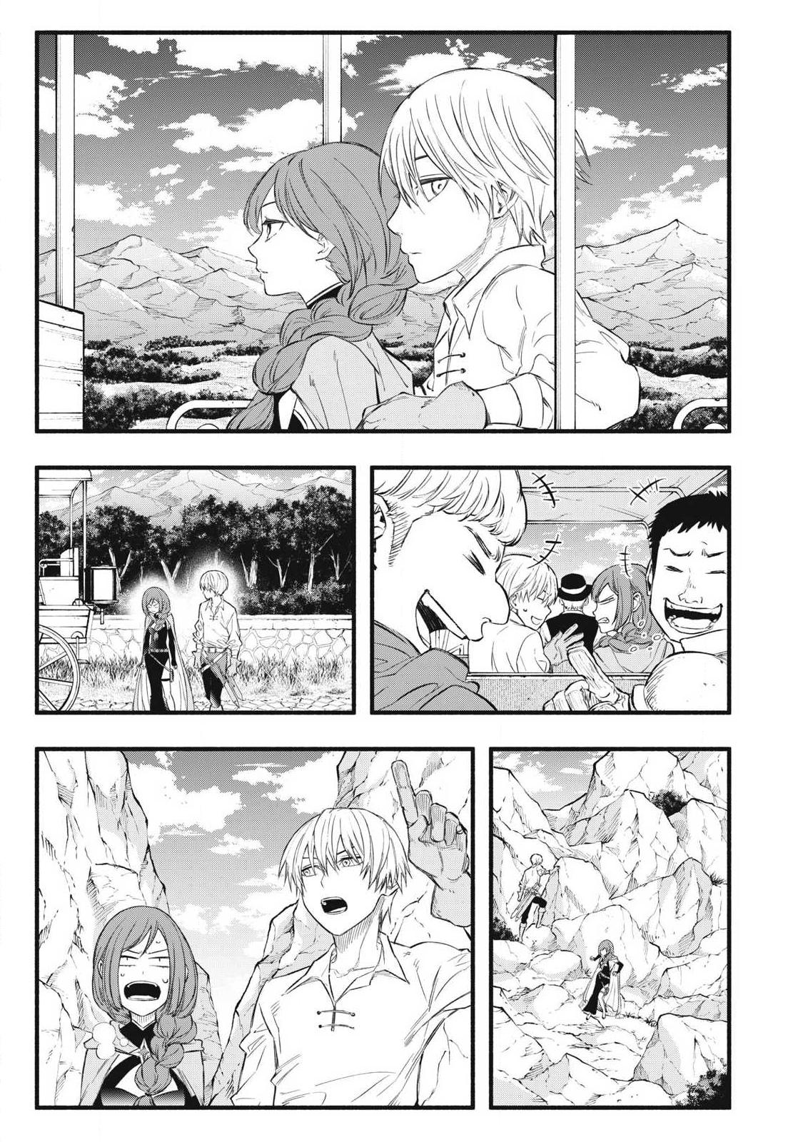 Geemu Chuuban de Shinu Akuyaku Kizoku ni Tensei Shita Node, Hazure Skill [Tame] wo Kushi Shite Saikyou wo Mezashite Mita Chapter 34 - Page 14