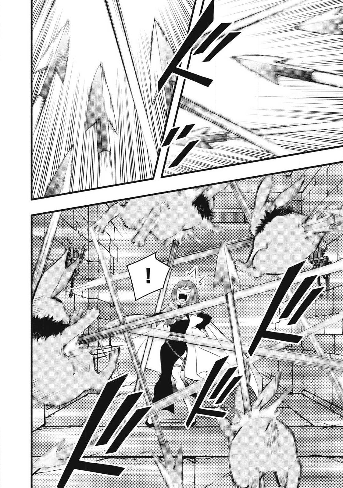 Geemu Chuuban de Shinu Akuyaku Kizoku ni Tensei Shita Node, Hazure Skill [Tame] wo Kushi Shite Saikyou wo Mezashite Mita Chapter 35 - Page 13