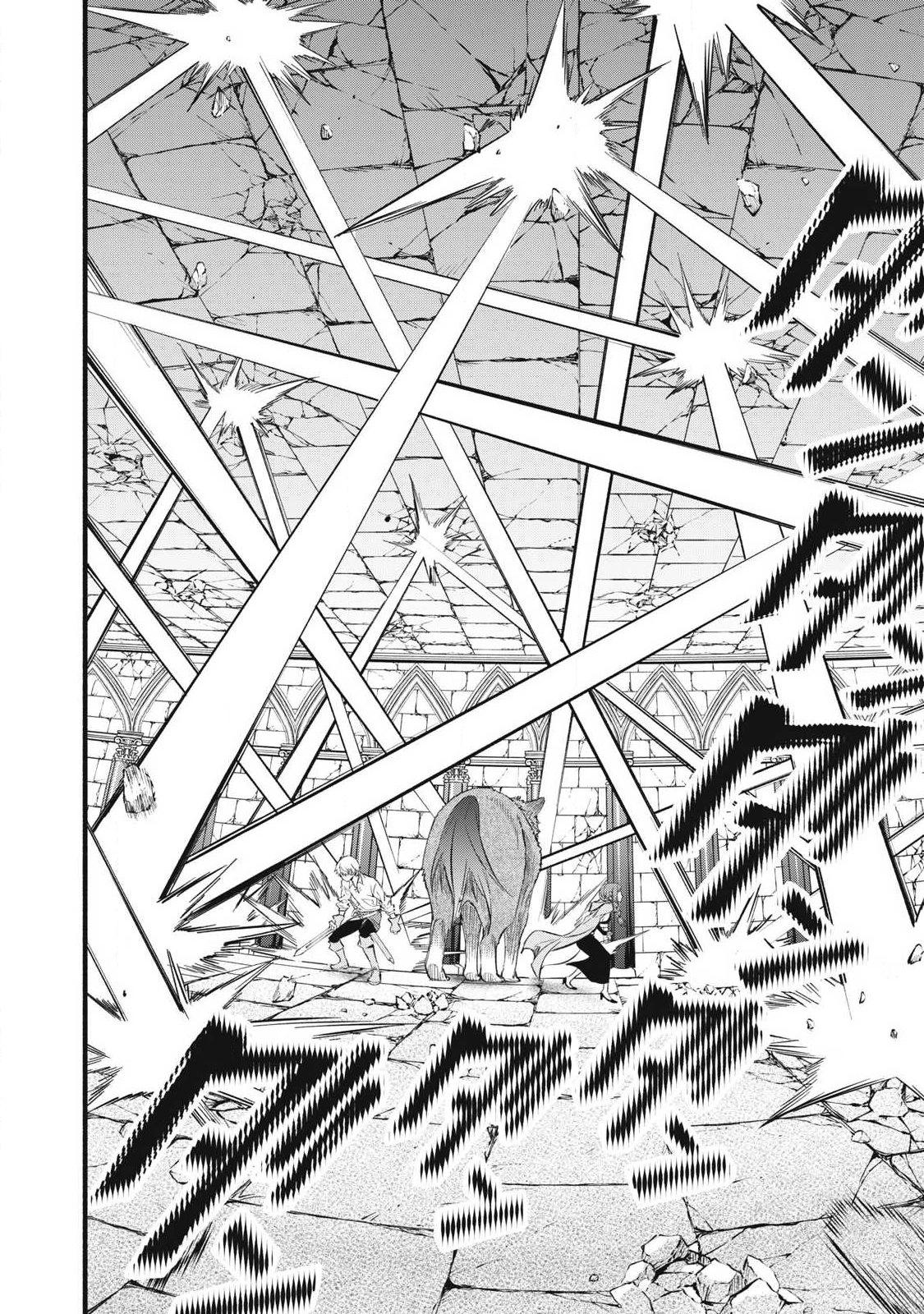 Geemu Chuuban de Shinu Akuyaku Kizoku ni Tensei Shita Node, Hazure Skill [Tame] wo Kushi Shite Saikyou wo Mezashite Mita Chapter 38 - Page 6