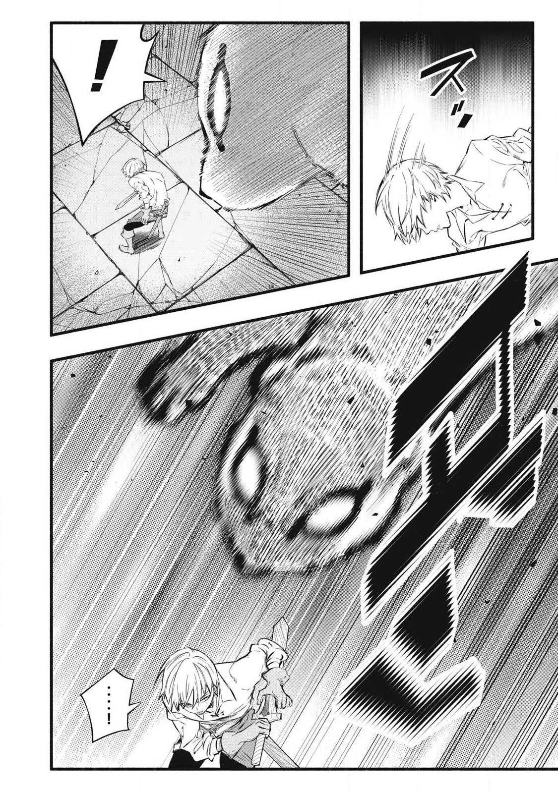 Geemu Chuuban de Shinu Akuyaku Kizoku ni Tensei Shita Node, Hazure Skill [Tame] wo Kushi Shite Saikyou wo Mezashite Mita Chapter 38 - Page 8